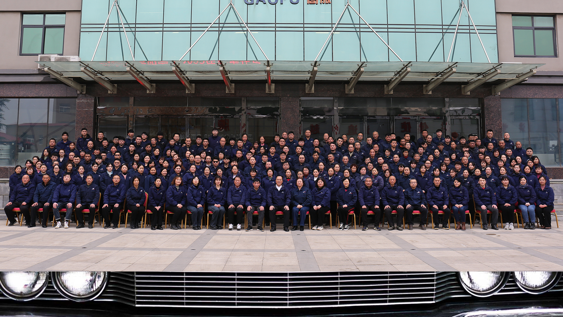 高服机械联系我们