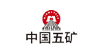 中国五矿