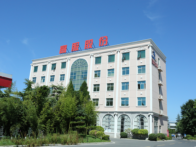 公司总部大楼外观